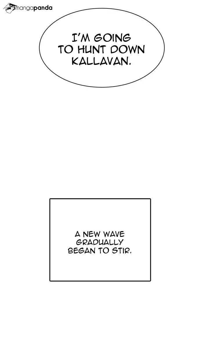Tower of God Chapter 417 image 111